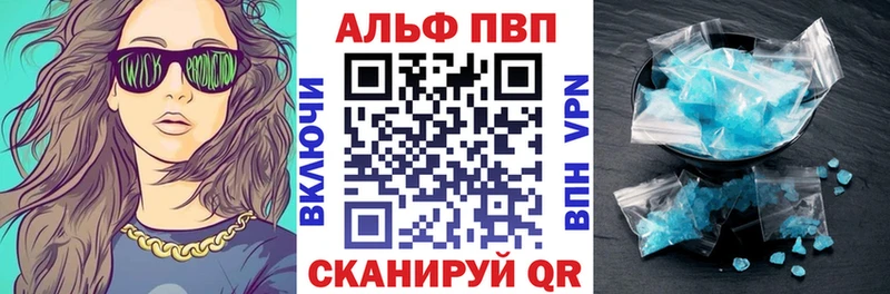 дарнет шоп мега Alpha-PVP крисы CK Красный Сулин
