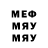 МДМА молли Jan B