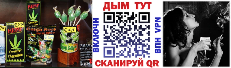 кракен сайт  Красный Сулин  Canna-Cookies марихуана 