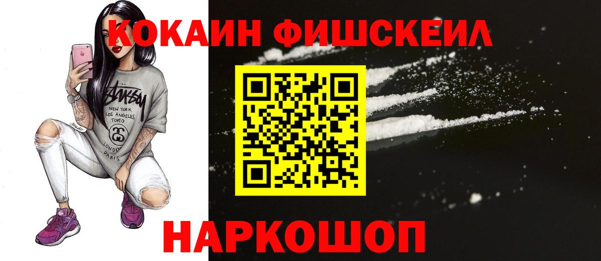 Кокаин  Меф  Красный Сулин  Канабис  Вход с VPN  Меф   Гашиш 