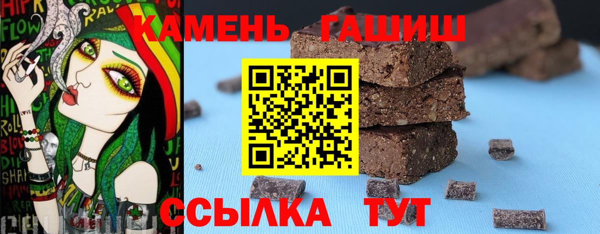 Гашиш Ice-O-Lator Красный Сулин