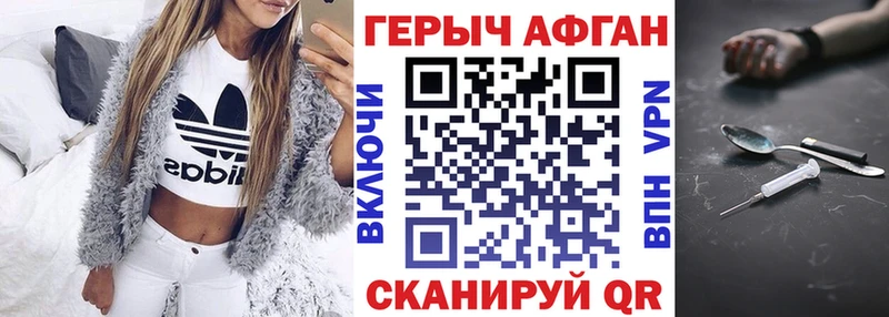 mega ТОР  Красный Сулин  ГЕРОИН Heroin 