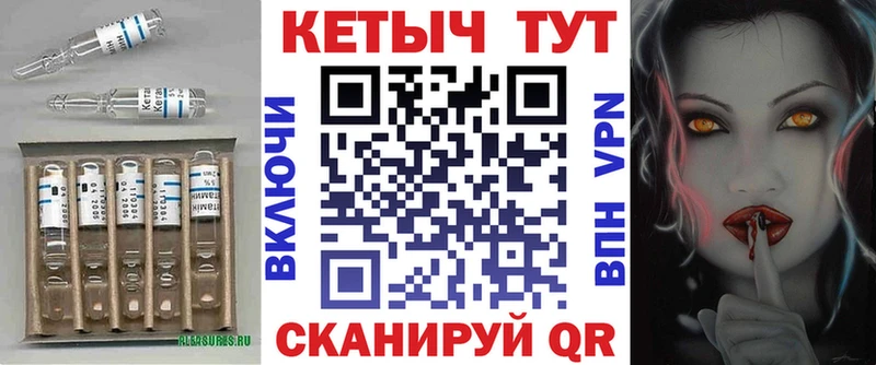 цены наркотик  kraken маркетплейс  КЕТАМИН VHQ  Красный Сулин 