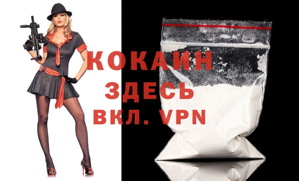 кокаин перу Нефтегорск