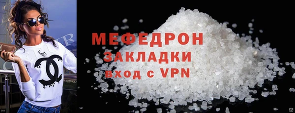дживик Вяземский