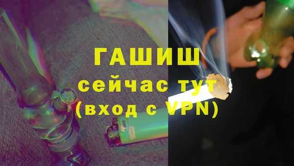 кокаин перу Нефтегорск