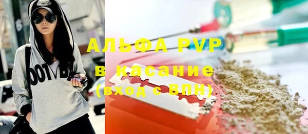 метамфетамин Надым