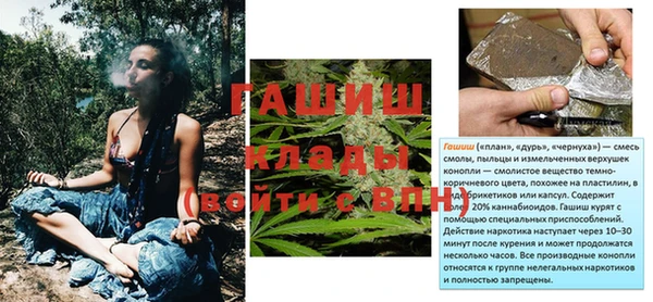 метамфетамин Надым