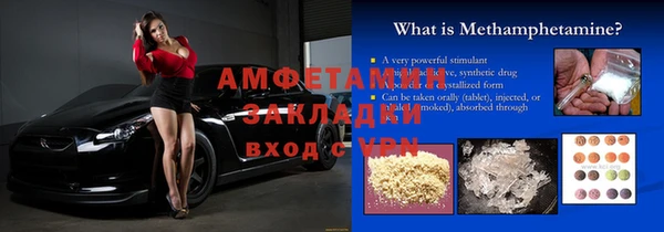 кокаин перу Нефтегорск