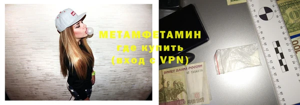 кокаин перу Навашино