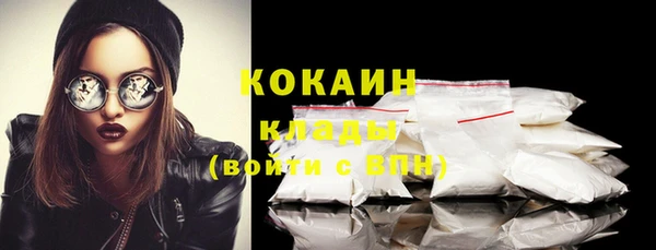 кокаин перу Нефтегорск