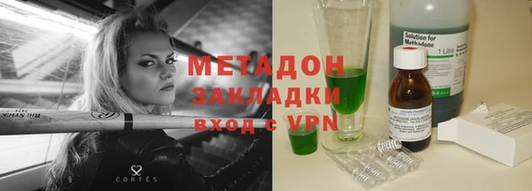 соль ск Наволоки