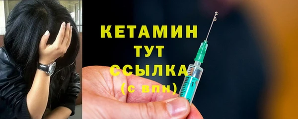 метамфетамин Надым