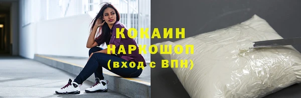 дмт Нефтекумск