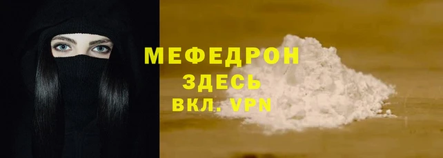 не бодяженный Нея