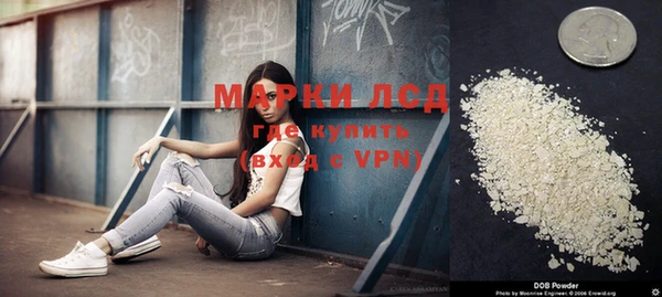дмт Нефтекумск