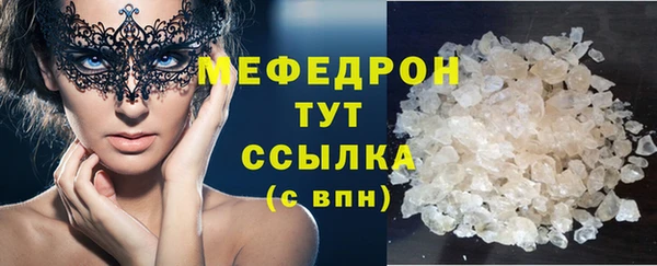 кокаин перу Нефтегорск