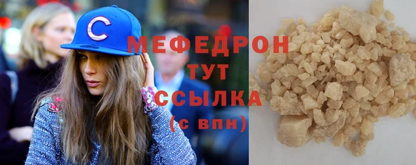 кокаин перу Нефтегорск