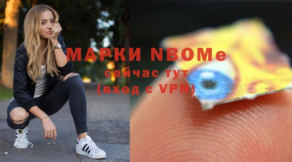 метамфетамин Надым