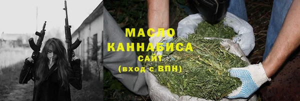 метамфетамин Надым