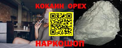 синтетический гашиш Дубна