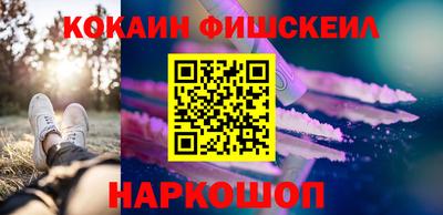метамфетамин Донецк