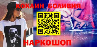 метамфетамин Донецк