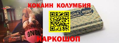 трава Абакан