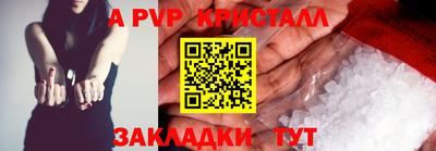 метамфетамин Донецк