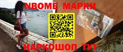 метамфетамин Донецк