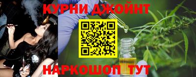 метамфетамин Донецк
