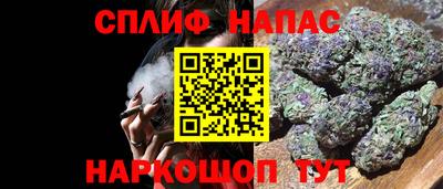 синтетический гашиш Дубна