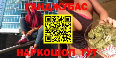 метамфетамин Донецк