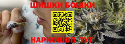 метамфетамин Донецк