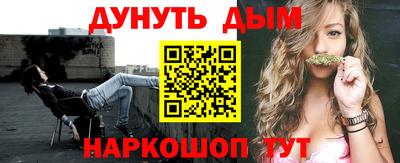 синтетический гашиш Дубна