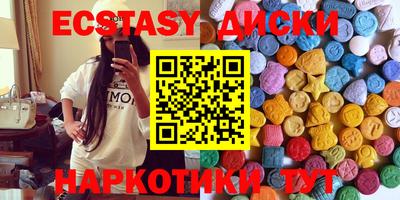 синтетический гашиш Дубна