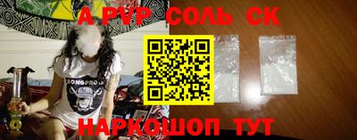 метамфетамин Донецк