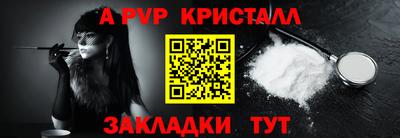метамфетамин Донецк