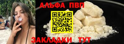 синтетический гашиш Дубна