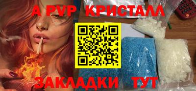 синтетический гашиш Дубна