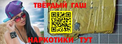 синтетический гашиш Дубна