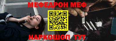 метамфетамин Донецк
