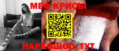 метамфетамин Донецк