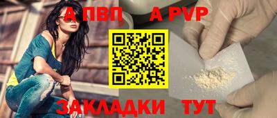 метамфетамин Донецк