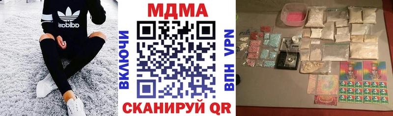МДМА VHQ  маркетплейс как зайти  Красный Сулин  где купить наркоту 