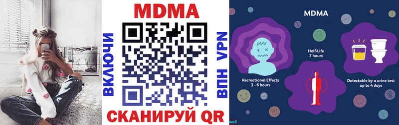 МДМА молли Красный Сулин
