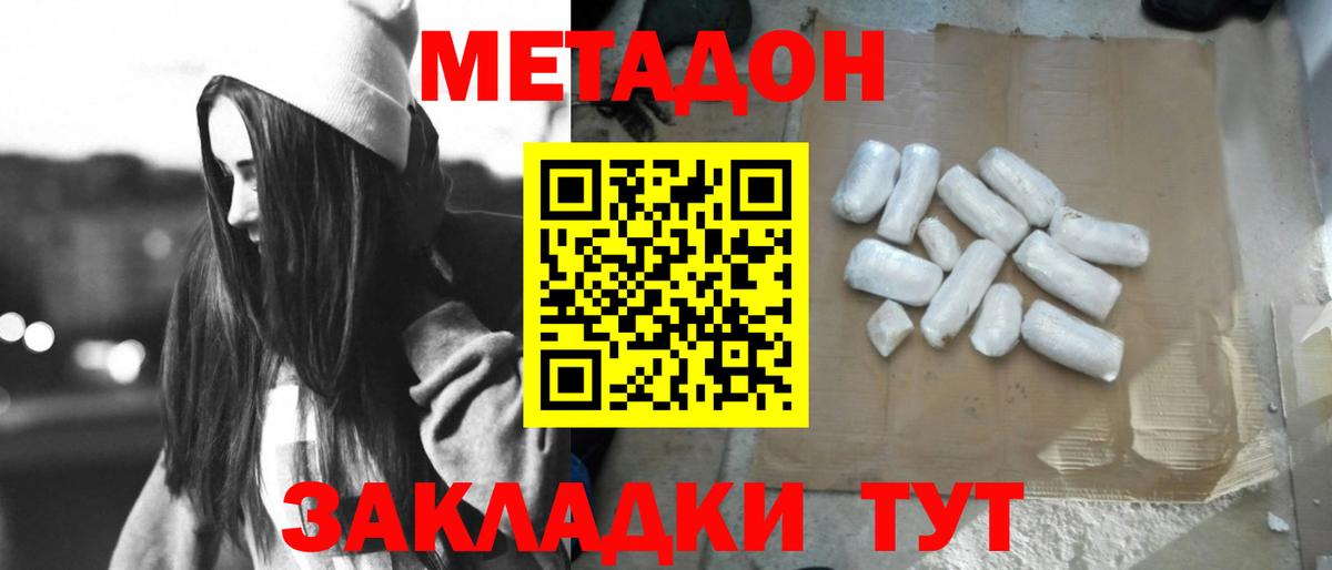 Канабис  Cocaine  Гашик  Вход с VPN  Меф  Красный Сулин  МАРИХУАНА  Мяу-Мяу 