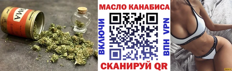 KRAKEN ссылка Красный Сулин Дистиллят ТГК концентрат