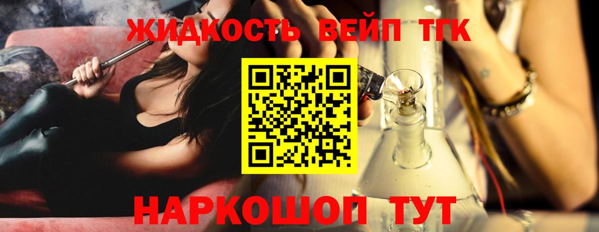 ТГК концентрат Красный Сулин